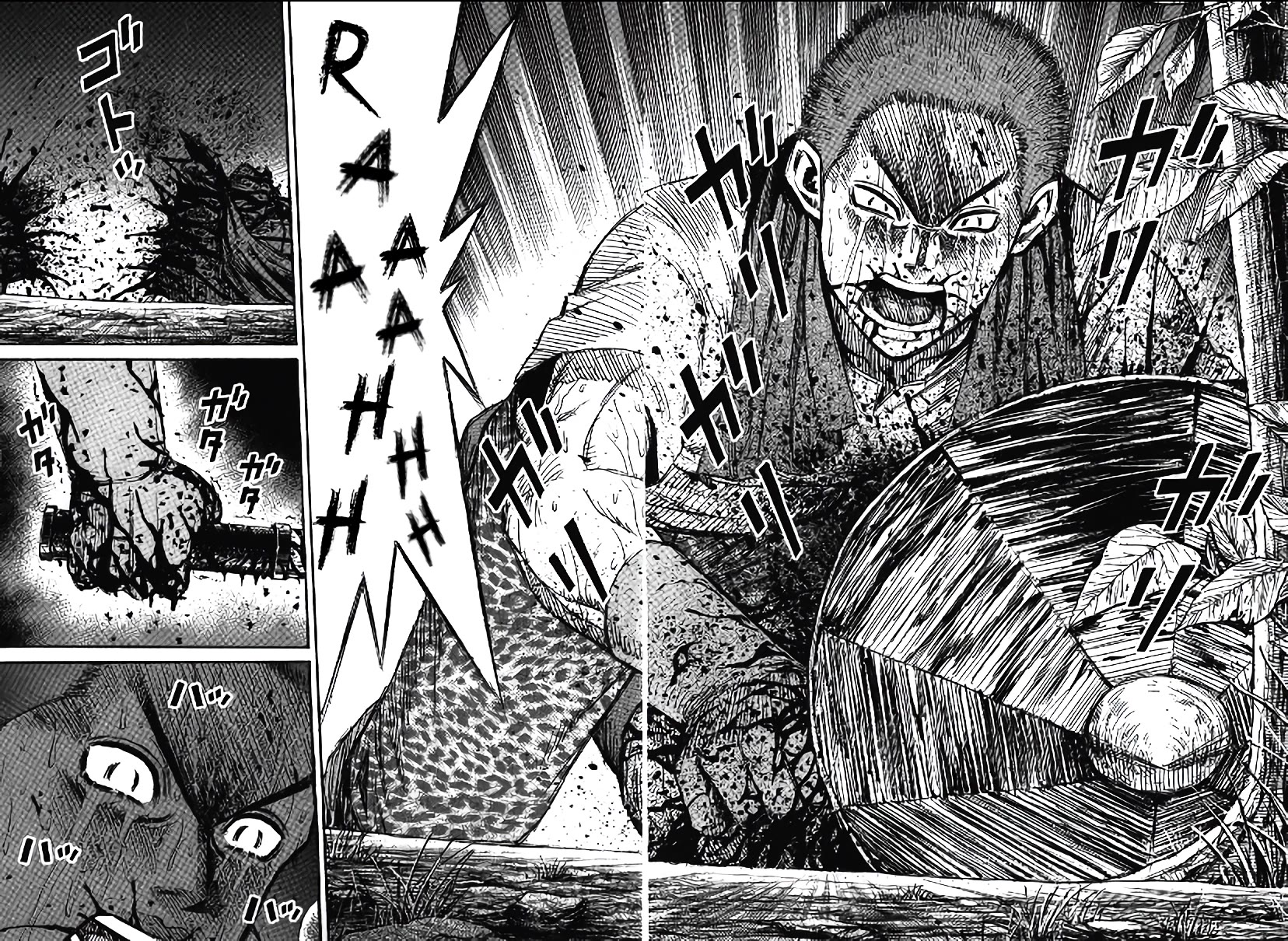 Higanjima - Saigo no 47 Hiai Chapter 94 page 18 - Chapter 94: Sensation