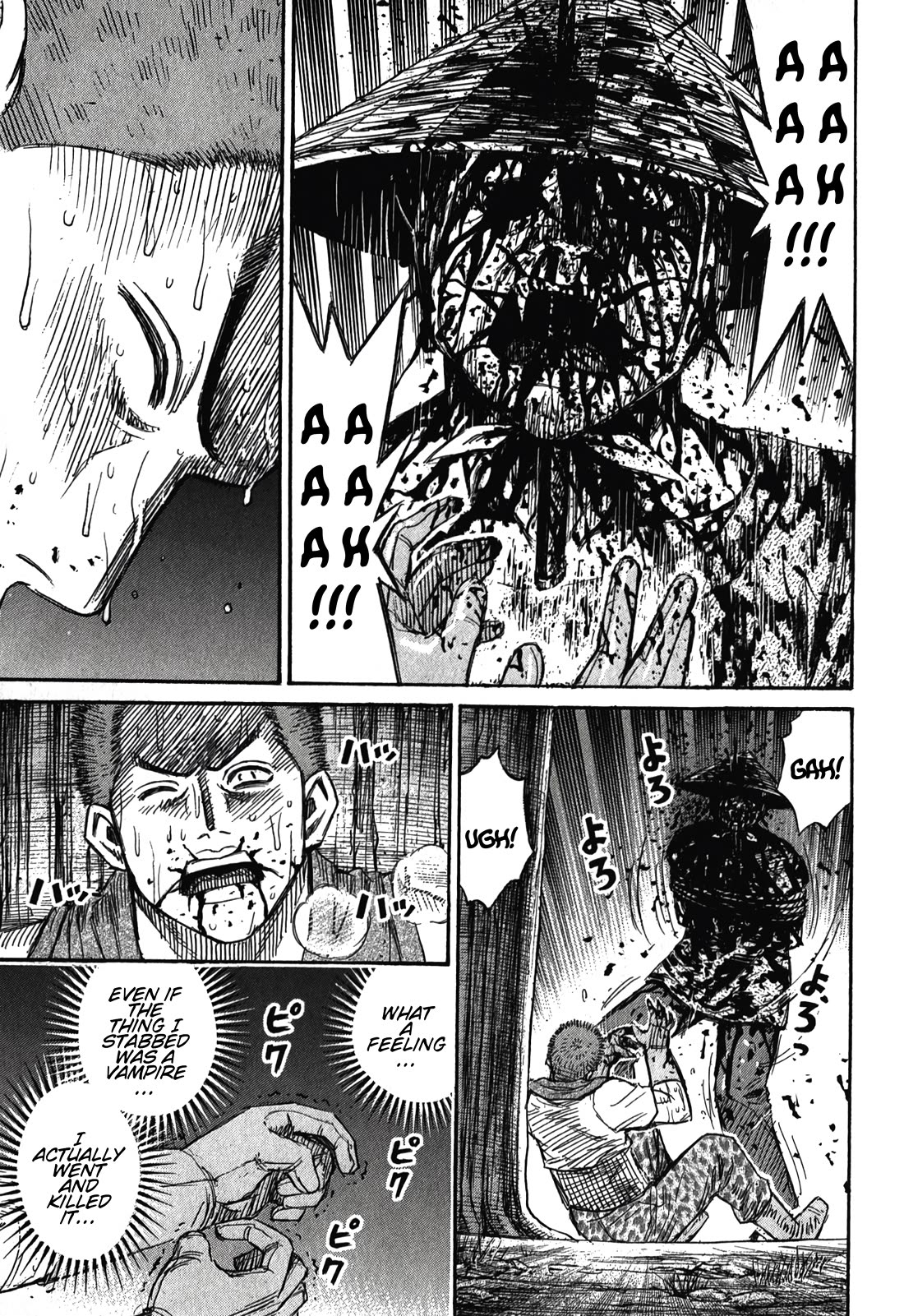 Higanjima - Saigo no 47 Hiai Chapter 94 page 5 - Chapter 94: Sensation