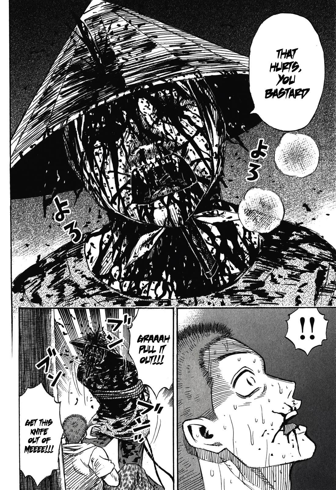 Higanjima - Saigo no 47 Hiai Chapter 94 page 6 - Chapter 94: Sensation