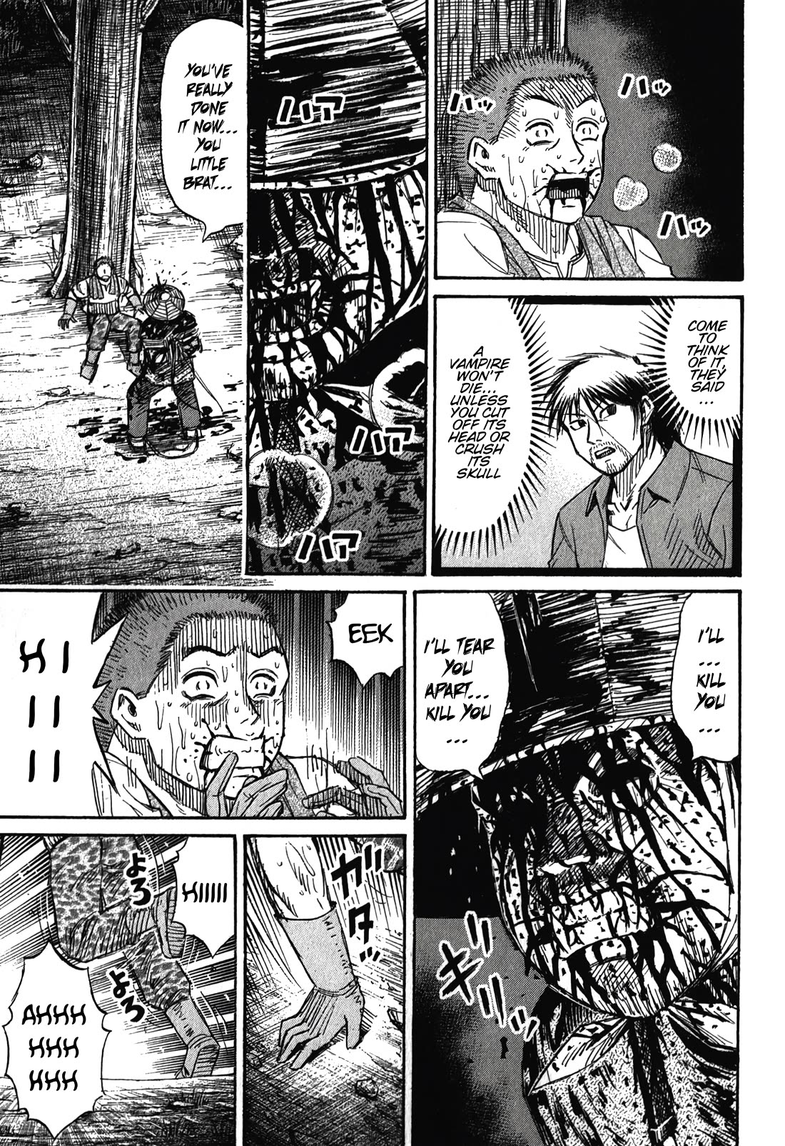 Higanjima - Saigo no 47 Hiai Chapter 94 page 7 - Chapter 94: Sensation