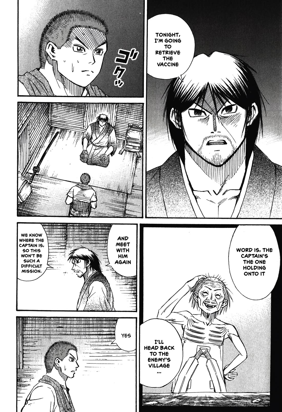 Higanjima - Saigo no 47 Hiai Chapter 95 page 10 - Chapter 95: Nursing