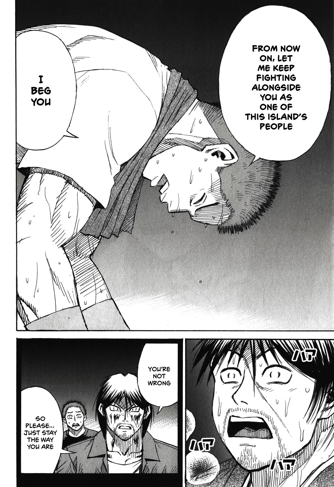 Higanjima - Saigo no 47 Hiai Chapter 95 page 16 - Chapter 95: Nursing