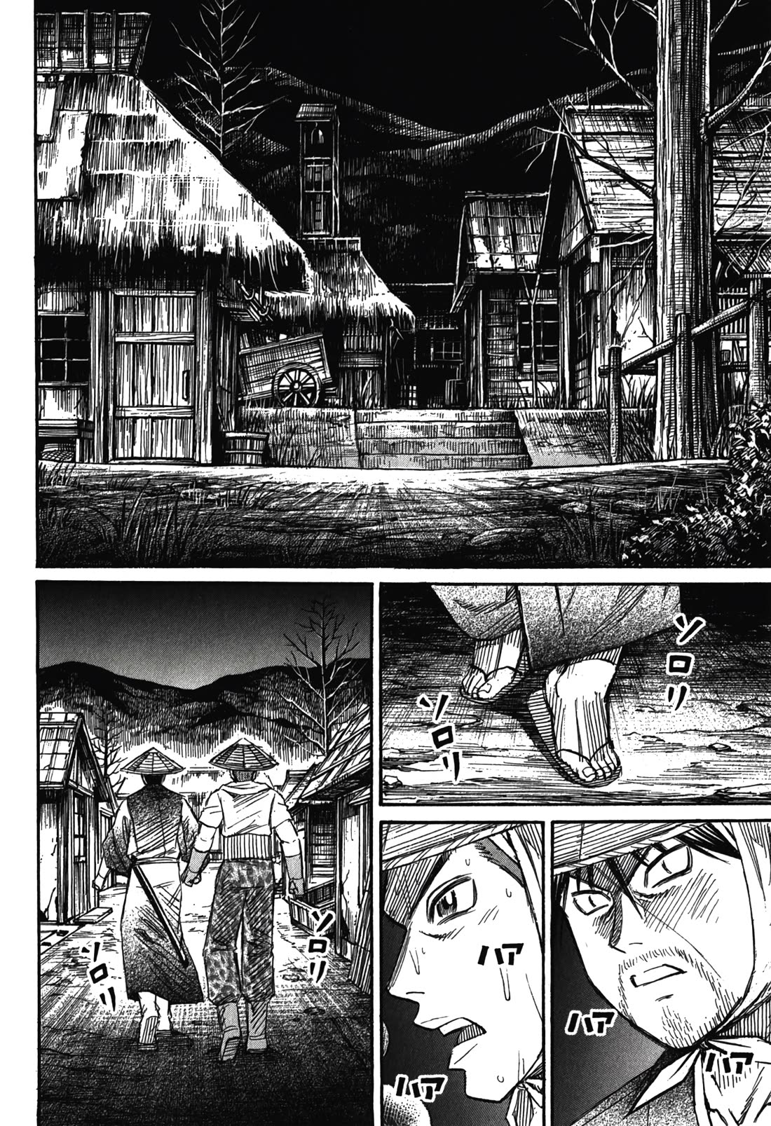 Higanjima - Saigo no 47 Hiai Chapter 95 page 18 - Chapter 95: Nursing