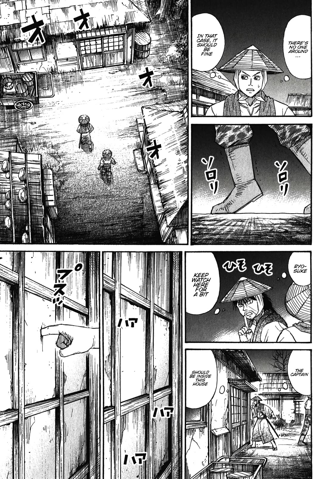 Higanjima - Saigo no 47 Hiai Chapter 95 page 19 - Chapter 95: Nursing