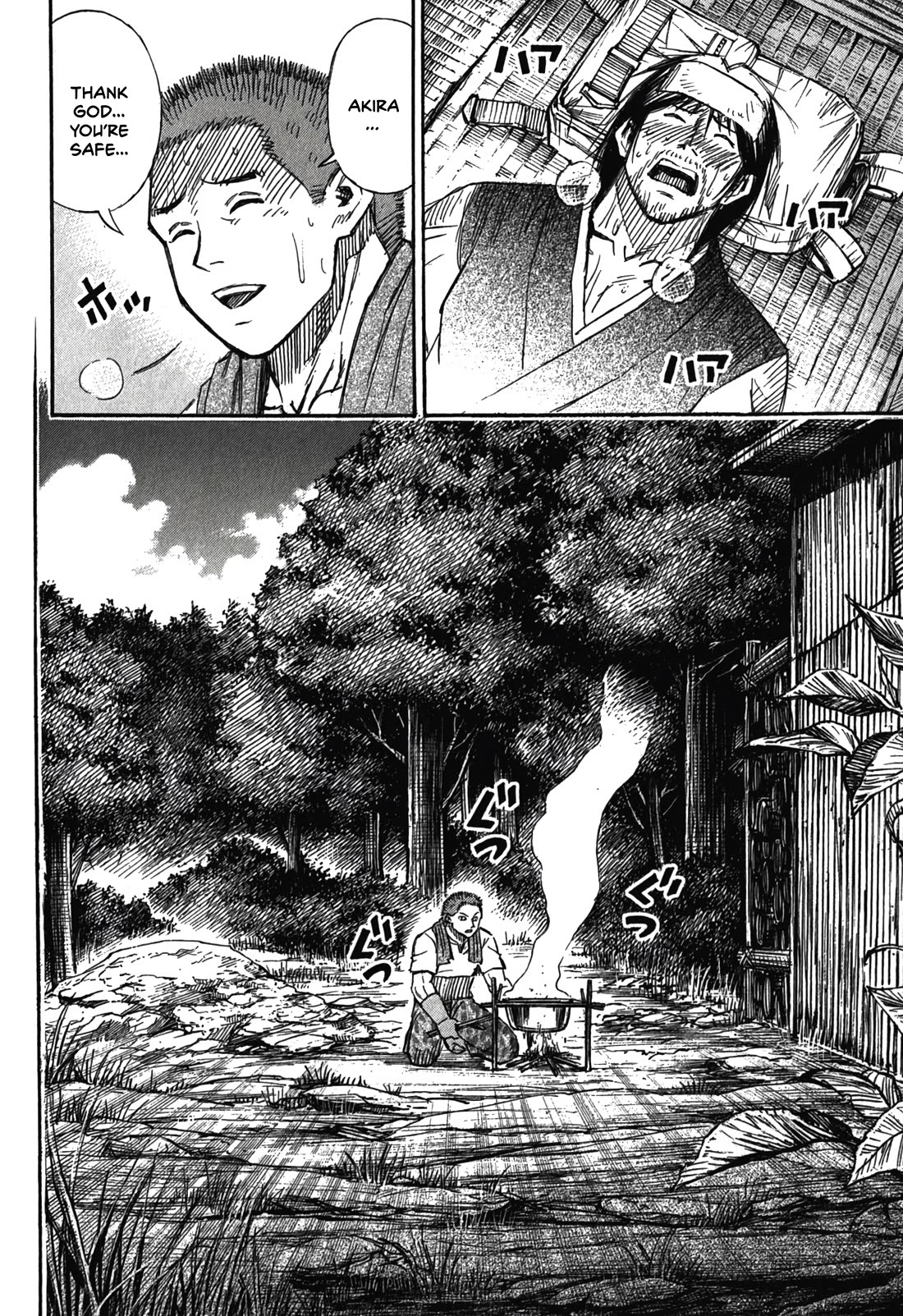 Higanjima - Saigo no 47 Hiai Chapter 95 page 2 - Chapter 95: Nursing