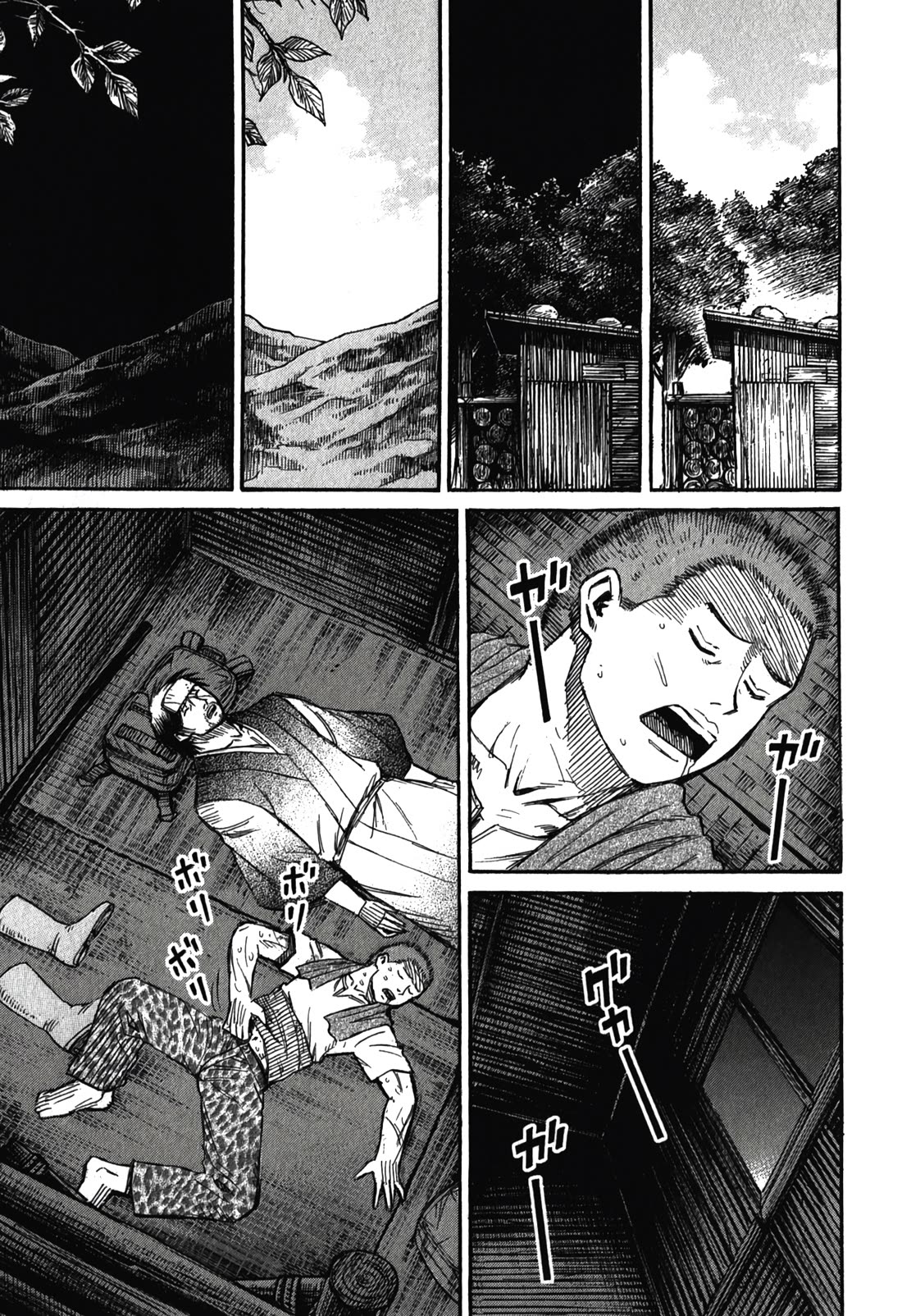 Higanjima - Saigo no 47 Hiai Chapter 95 page 5 - Chapter 95: Nursing