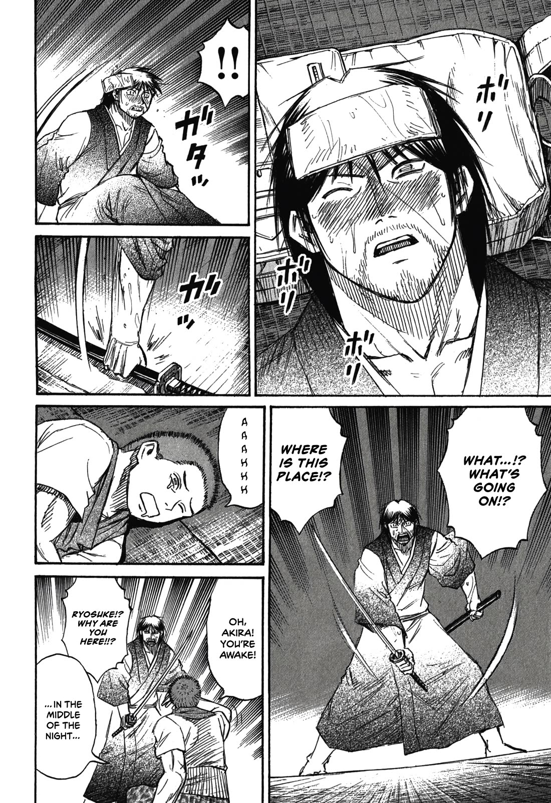 Higanjima - Saigo no 47 Hiai Chapter 95 page 6 - Chapter 95: Nursing