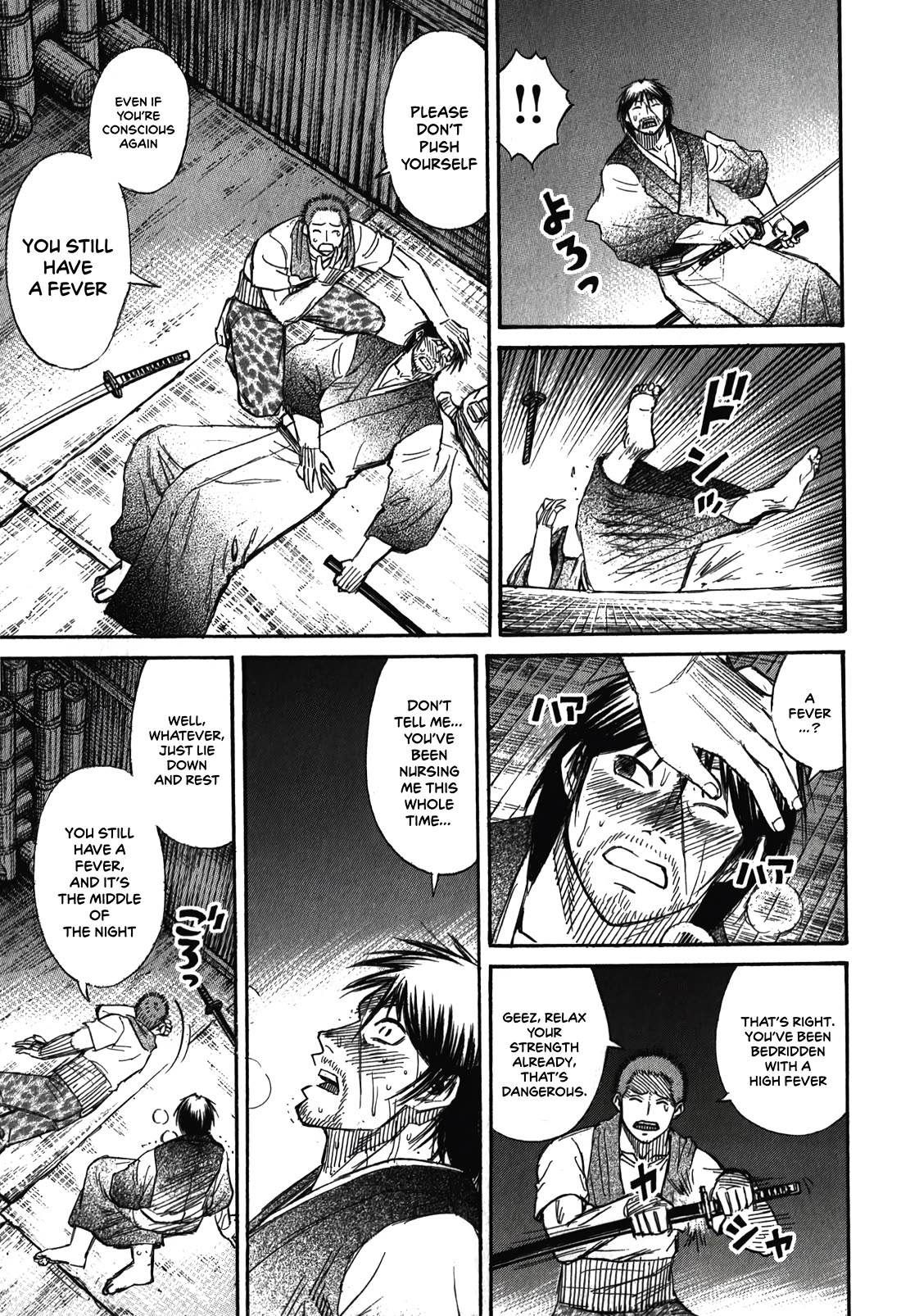 Higanjima - Saigo no 47 Hiai Chapter 95 page 7 - Chapter 95: Nursing