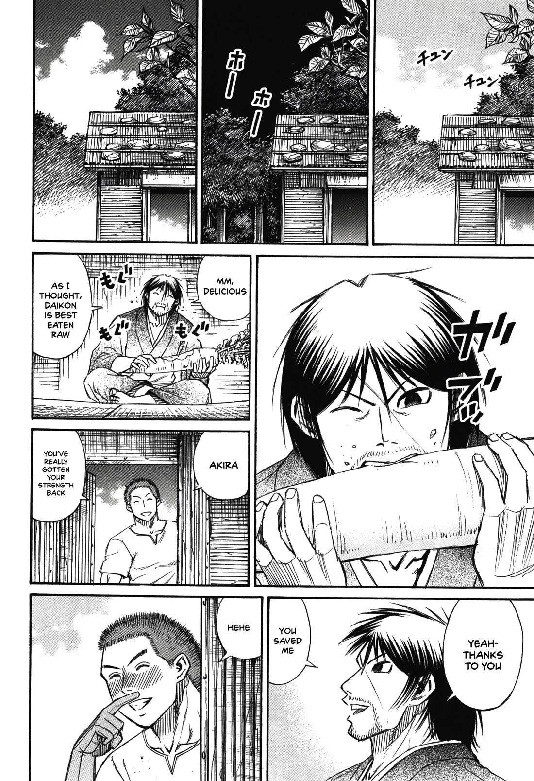 Higanjima - Saigo no 47 Hiai Chapter 95 page 8 - Chapter 95: Nursing