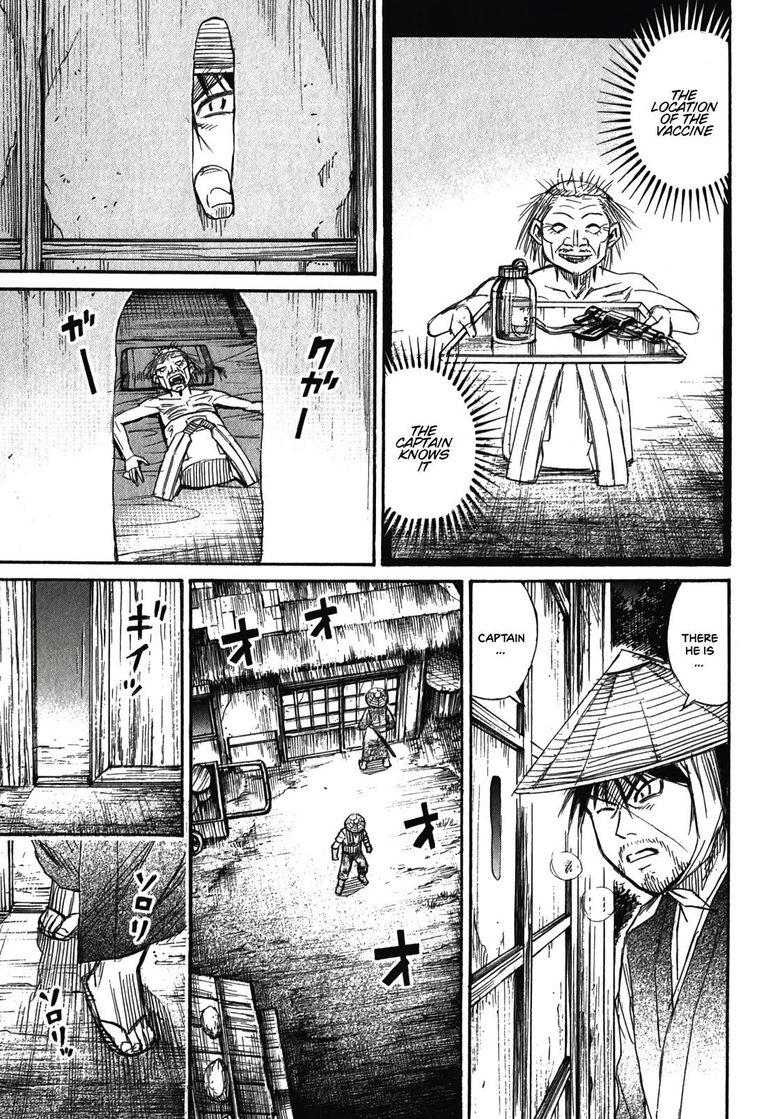 Higanjima - Saigo no 47 Hiai Chapter 96 page 1 - Chapter 96: Storage
