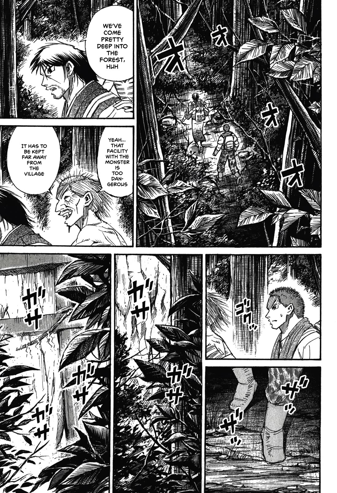 Higanjima - Saigo no 47 Hiai Chapter 96 page 11 - Chapter 96: Storage