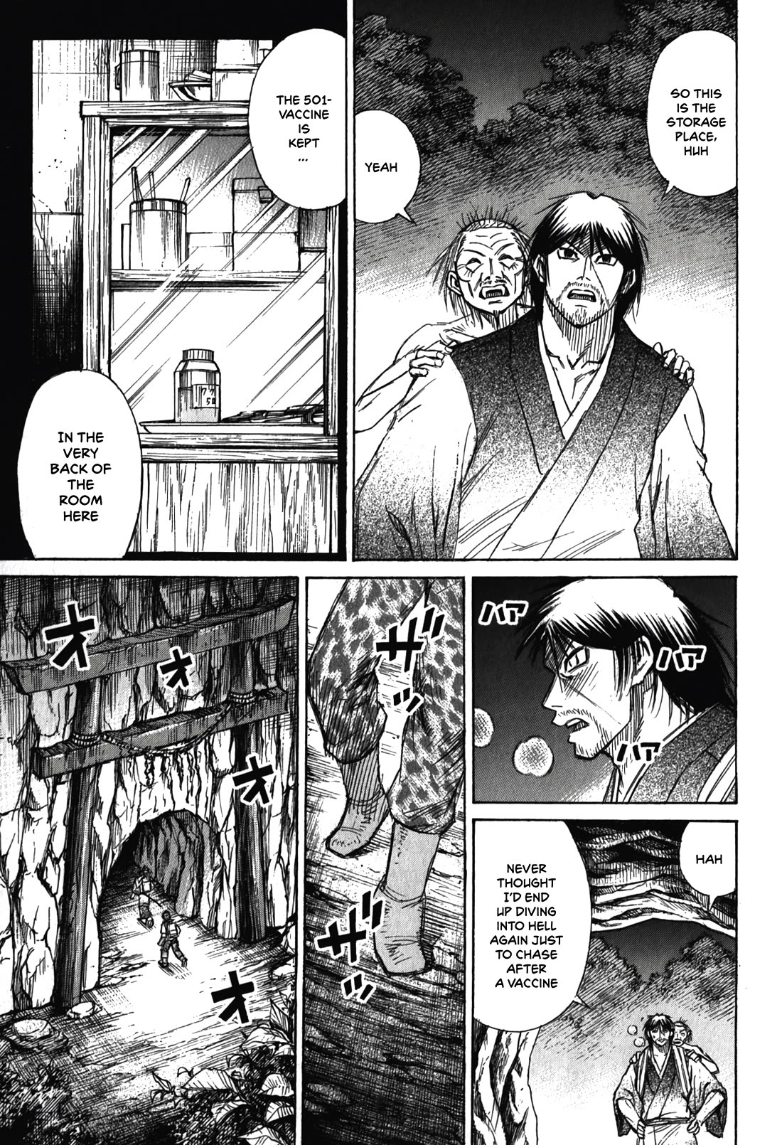 Higanjima - Saigo no 47 Hiai Chapter 96 page 13 - Chapter 96: Storage