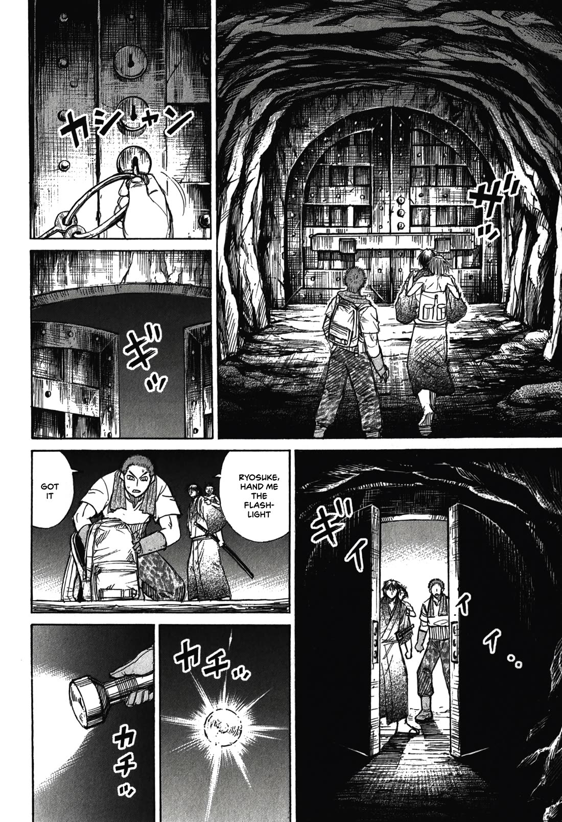 Higanjima - Saigo no 47 Hiai Chapter 96 page 14 - Chapter 96: Storage