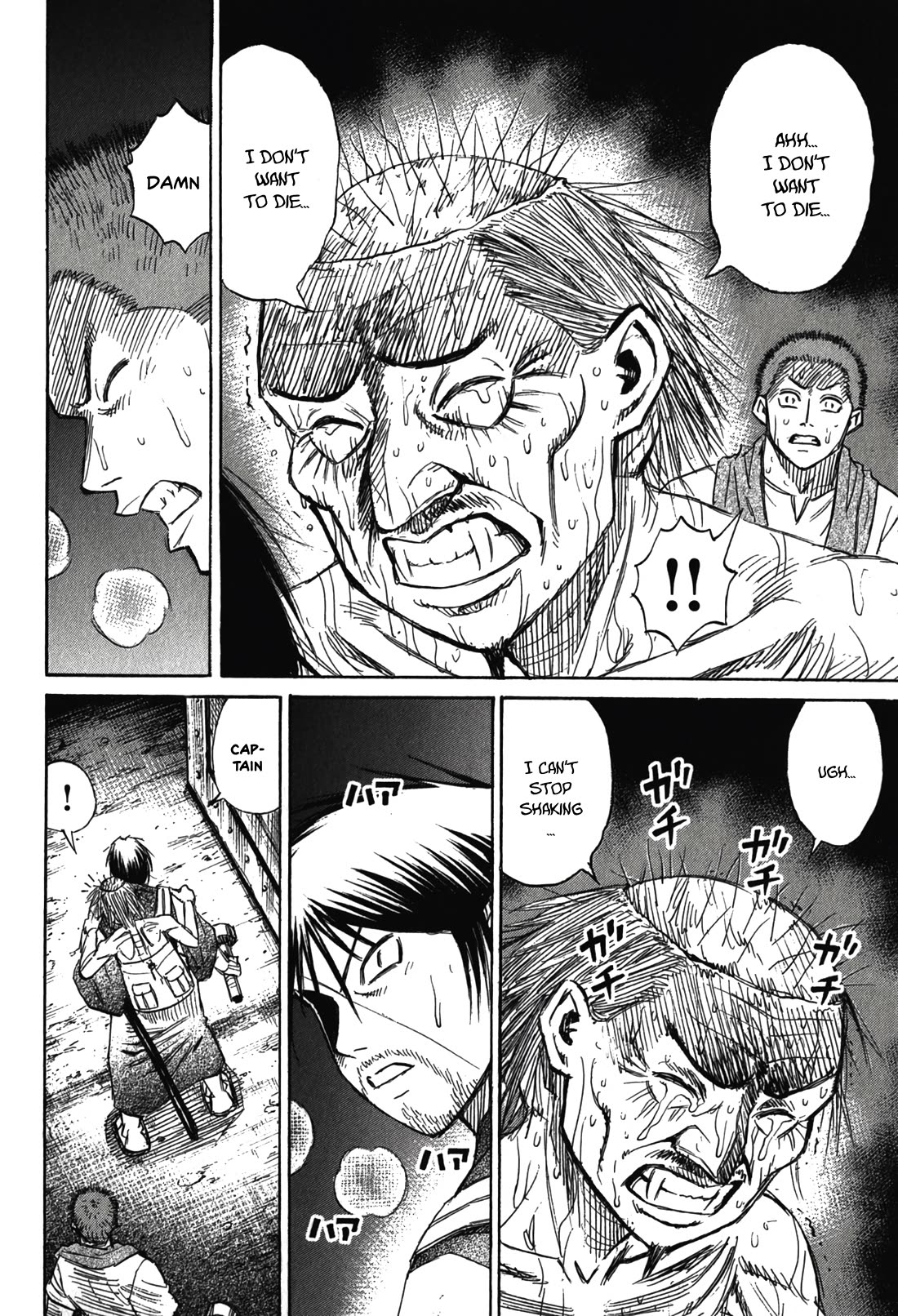 Higanjima - Saigo no 47 Hiai Chapter 96 page 16 - Chapter 96: Storage