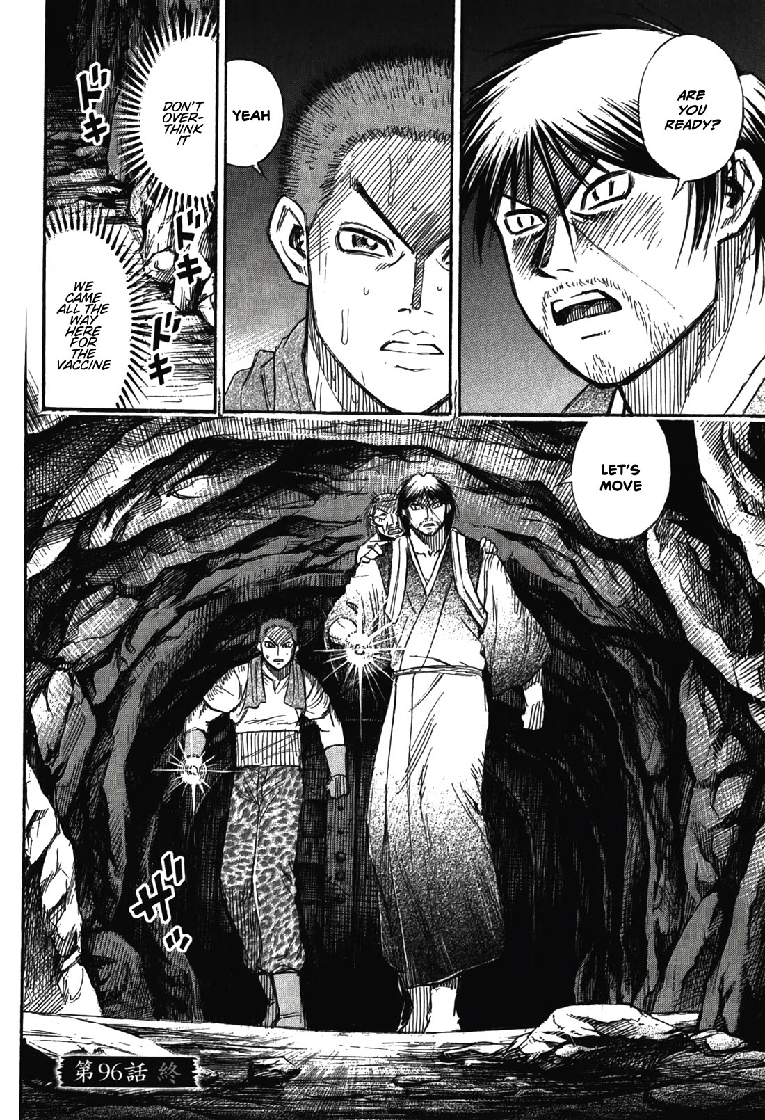 Higanjima - Saigo no 47 Hiai Chapter 96 page 20 - Chapter 96: Storage