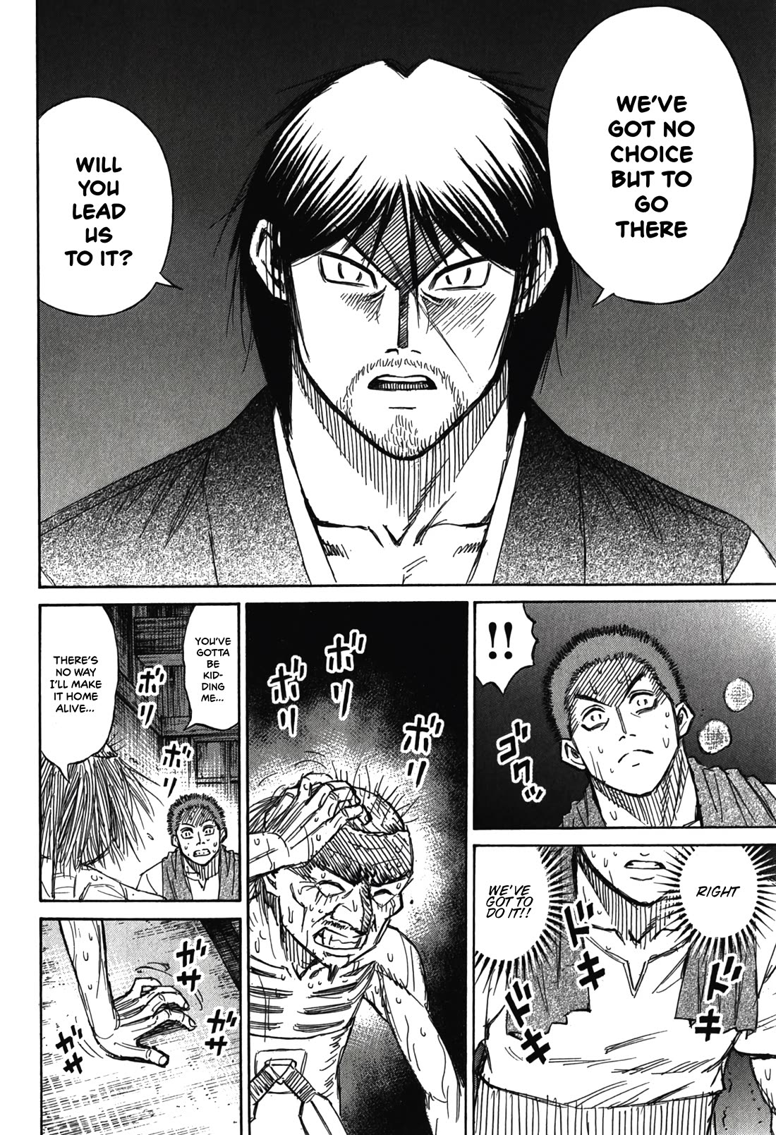 Higanjima - Saigo no 47 Hiai Chapter 96 page 8 - Chapter 96: Storage