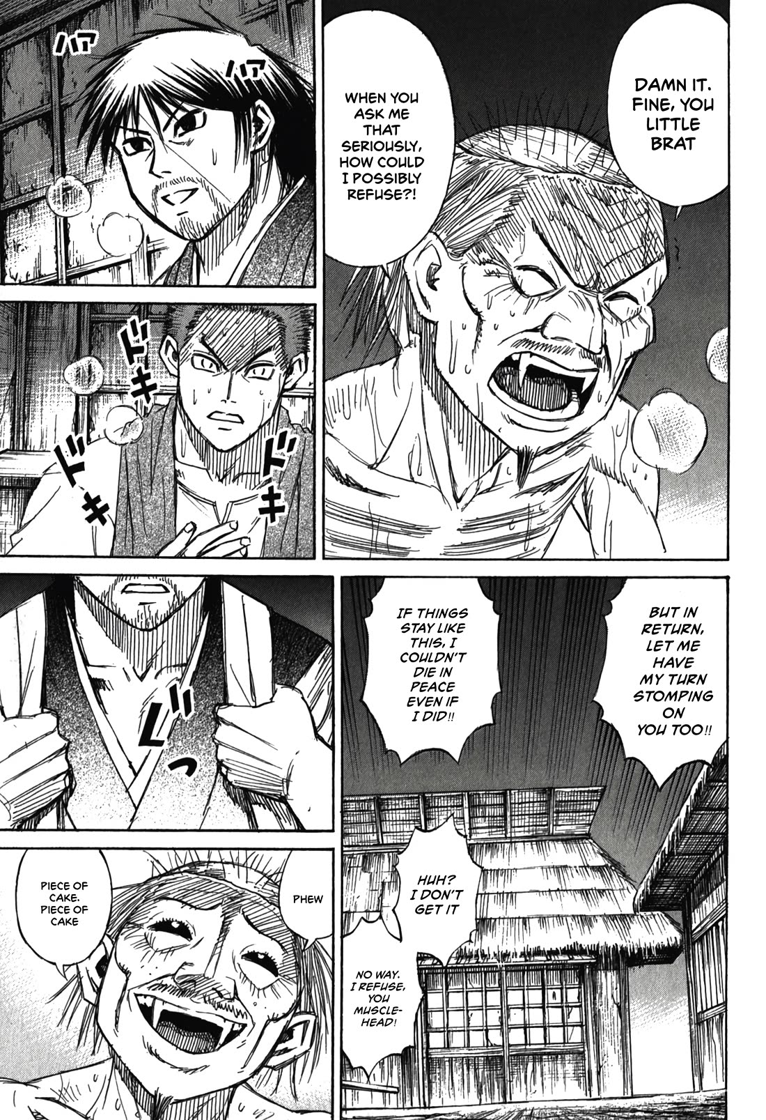 Higanjima - Saigo no 47 Hiai Chapter 96 page 9 - Chapter 96: Storage