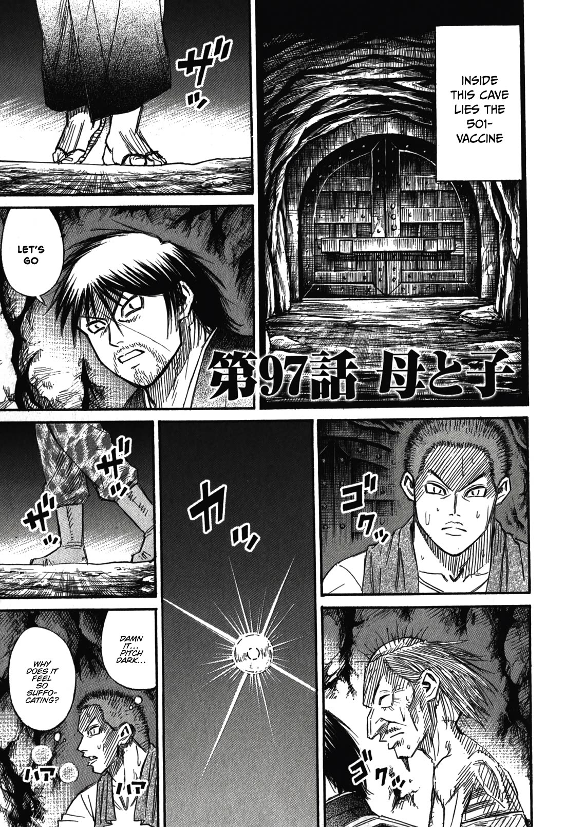 Higanjima - Saigo no 47 Hiai Chapter 97 page 1 - Chapter 97: Mother and Child