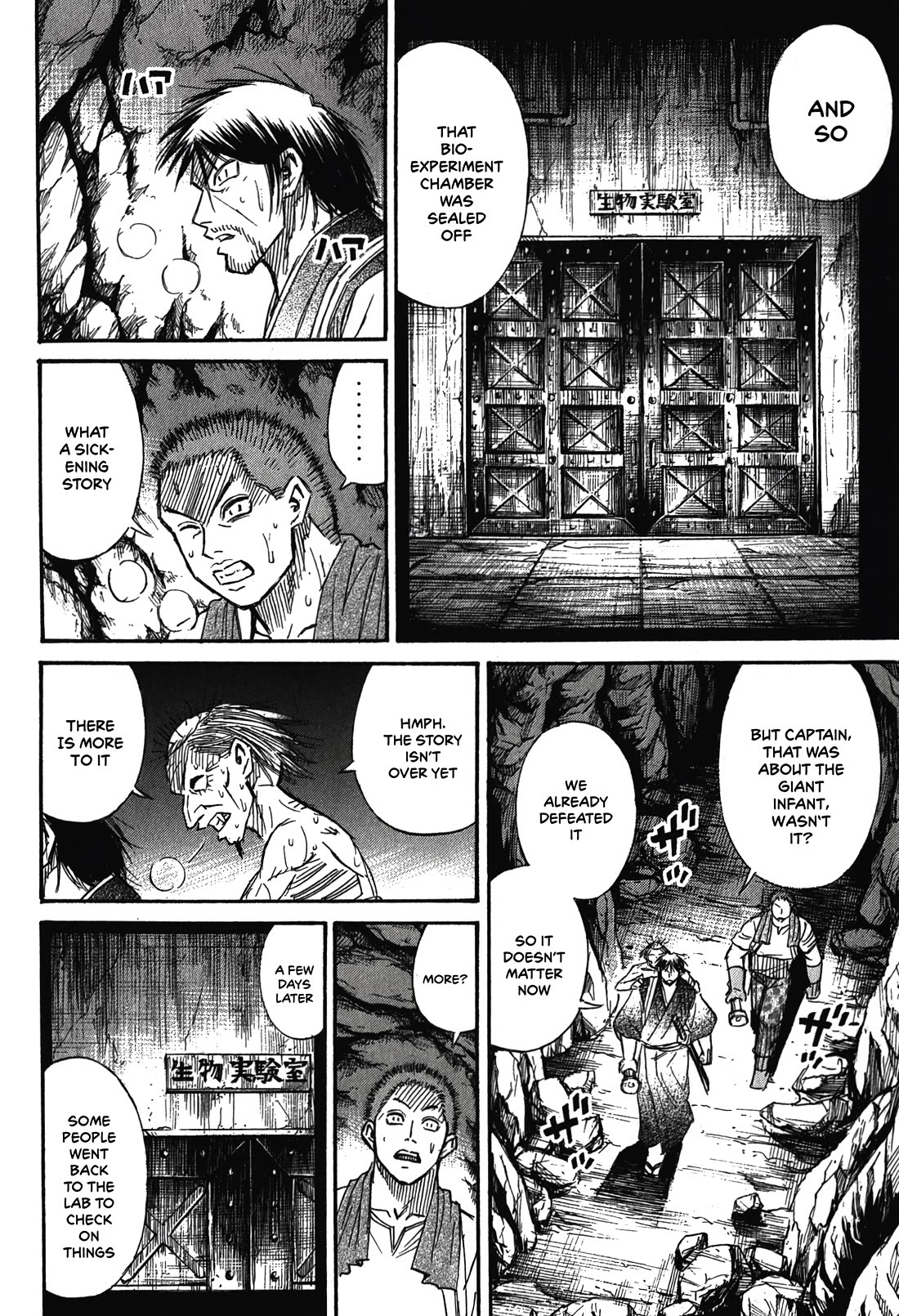 Higanjima - Saigo no 47 Hiai Chapter 97 page 10 - Chapter 97: Mother and Child