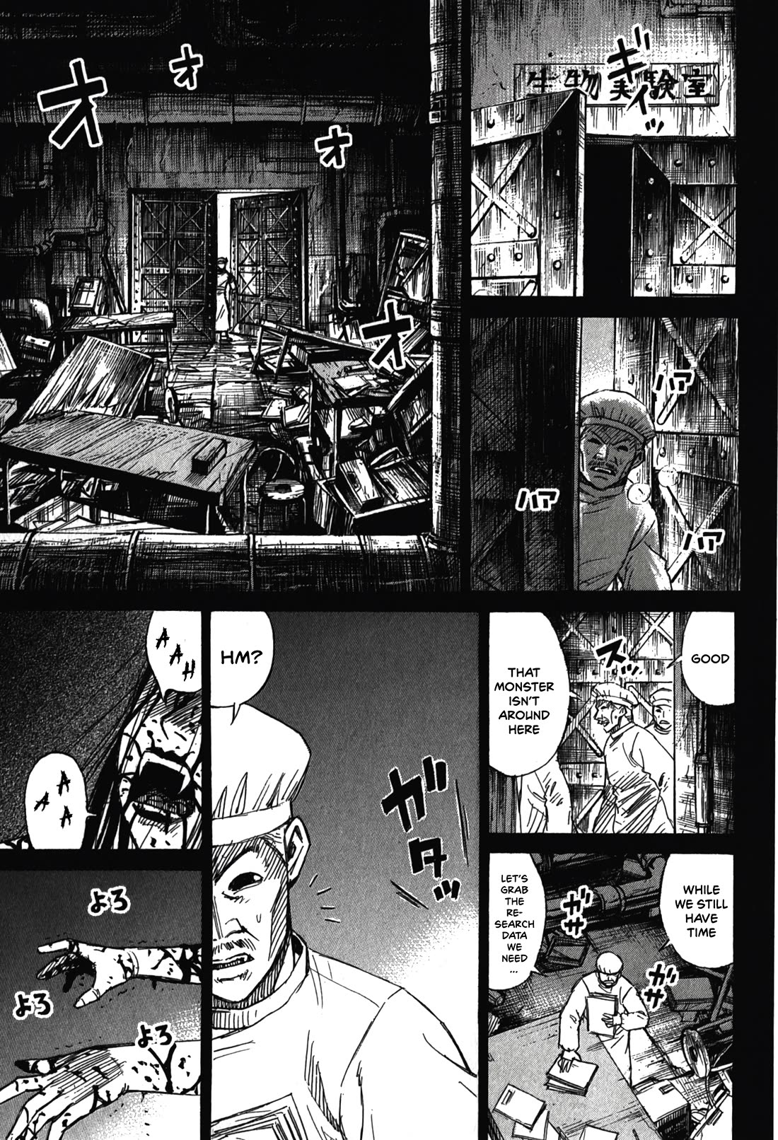 Higanjima - Saigo no 47 Hiai Chapter 97 page 11 - Chapter 97: Mother and Child