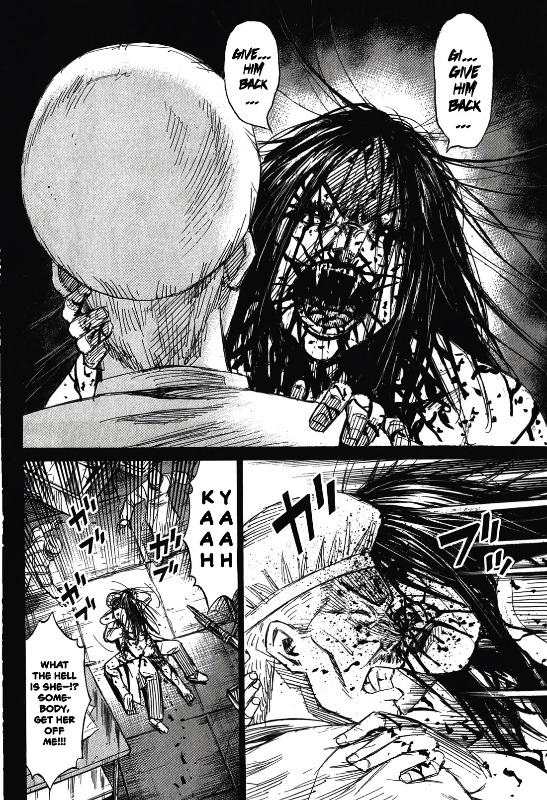 Higanjima - Saigo no 47 Hiai Chapter 97 page 14 - Chapter 97: Mother and Child