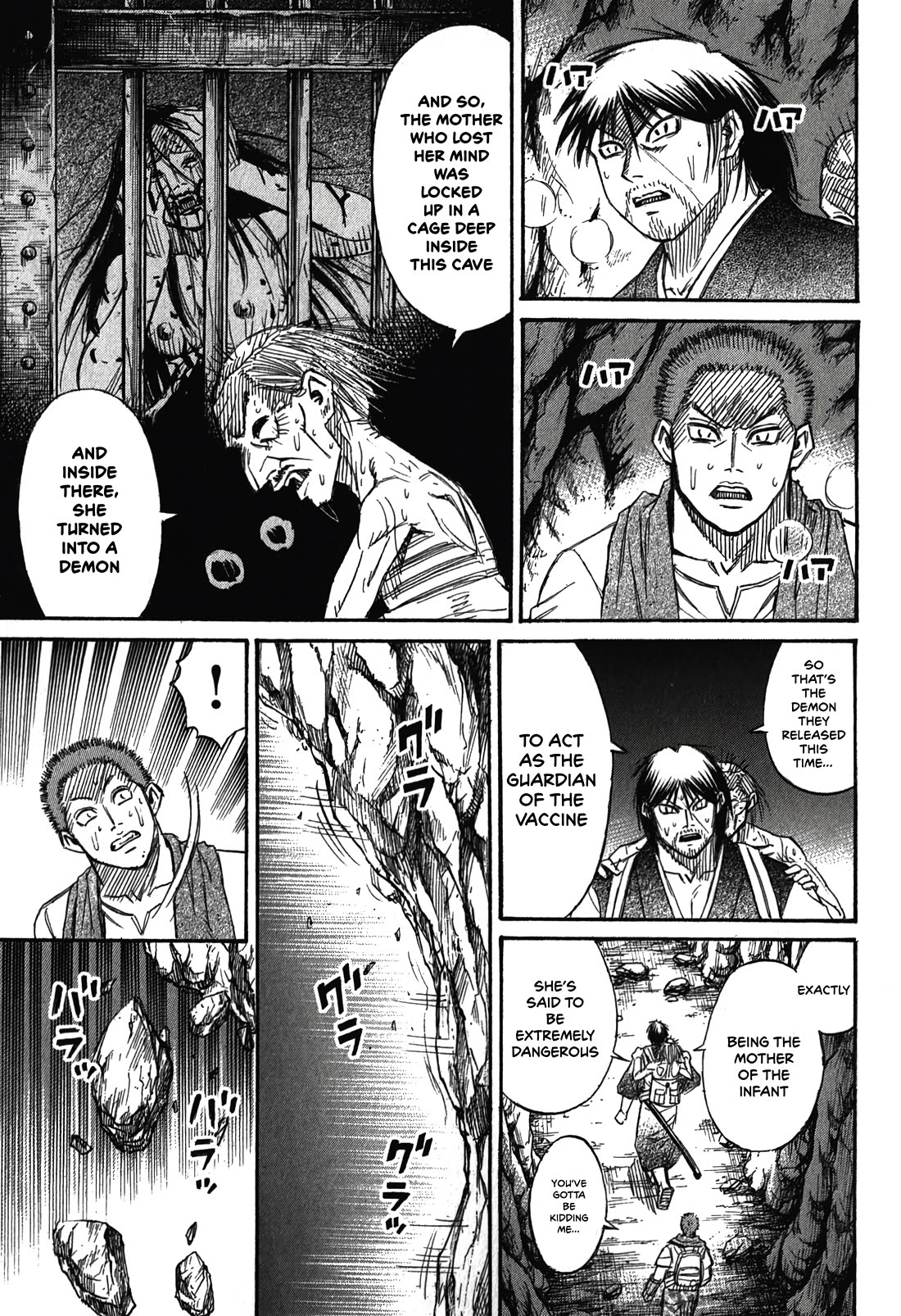 Higanjima - Saigo no 47 Hiai Chapter 97 page 15 - Chapter 97: Mother and Child