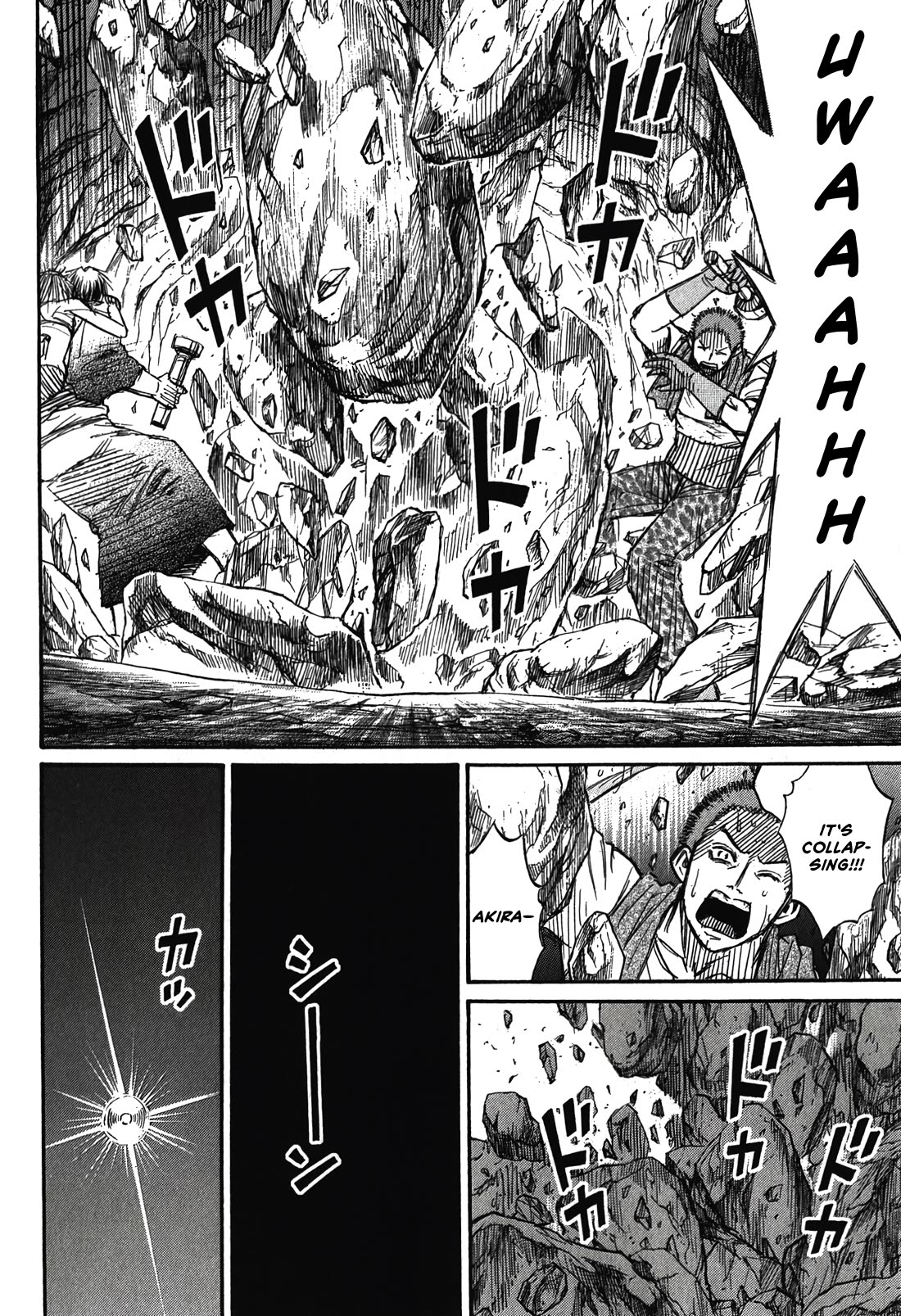 Higanjima - Saigo no 47 Hiai Chapter 97 page 16 - Chapter 97: Mother and Child