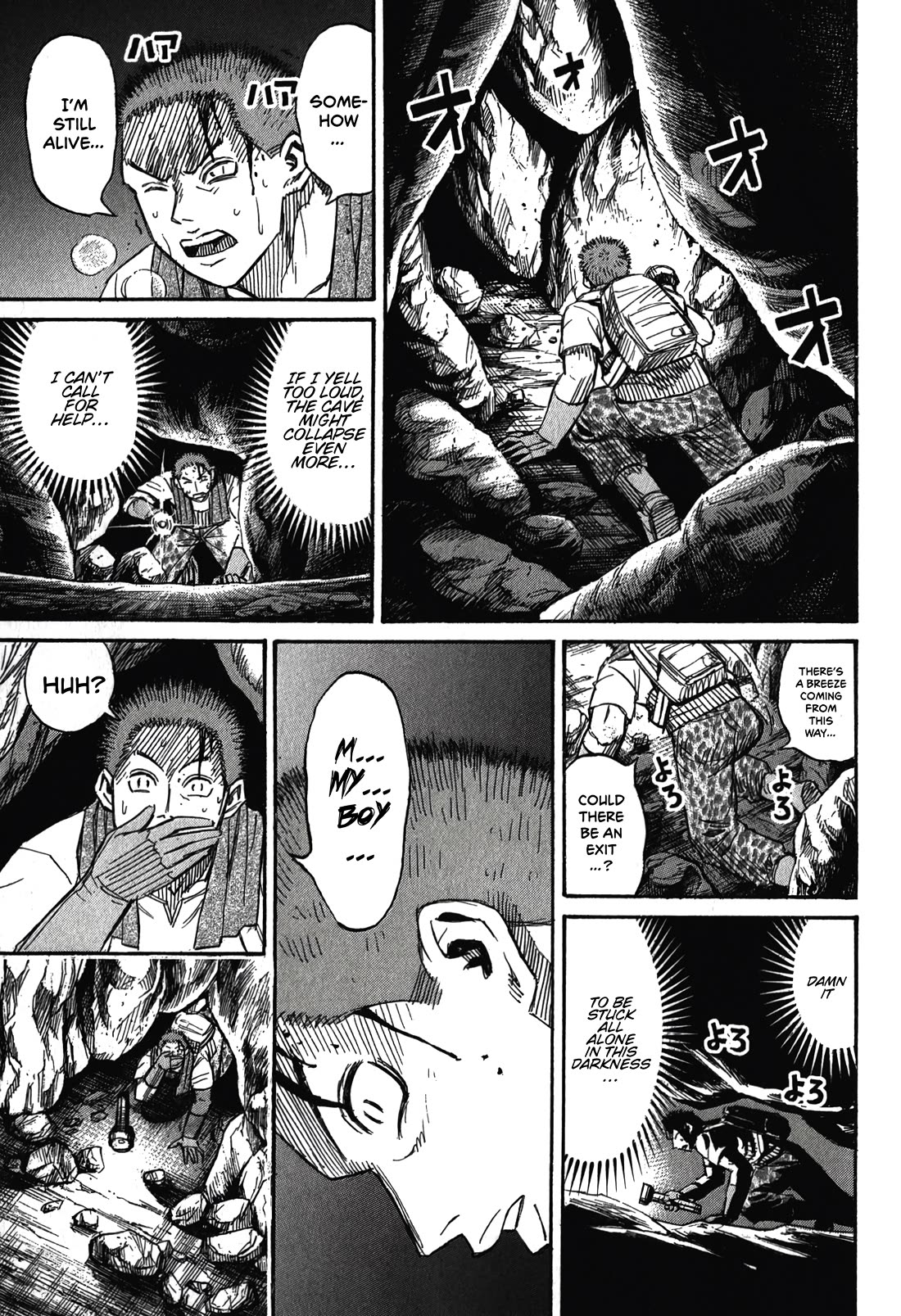 Higanjima - Saigo no 47 Hiai Chapter 97 page 17 - Chapter 97: Mother and Child