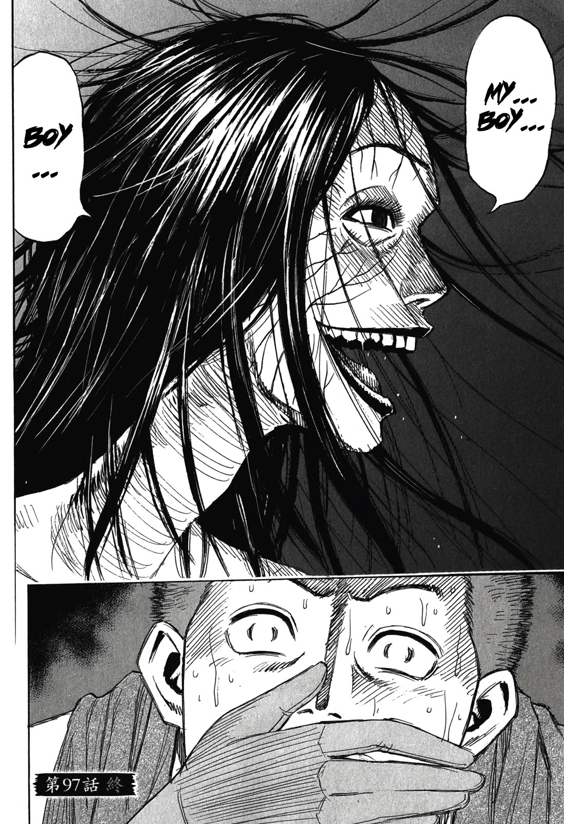 Higanjima - Saigo no 47 Hiai Chapter 97 page 19 - Chapter 97: Mother and Child