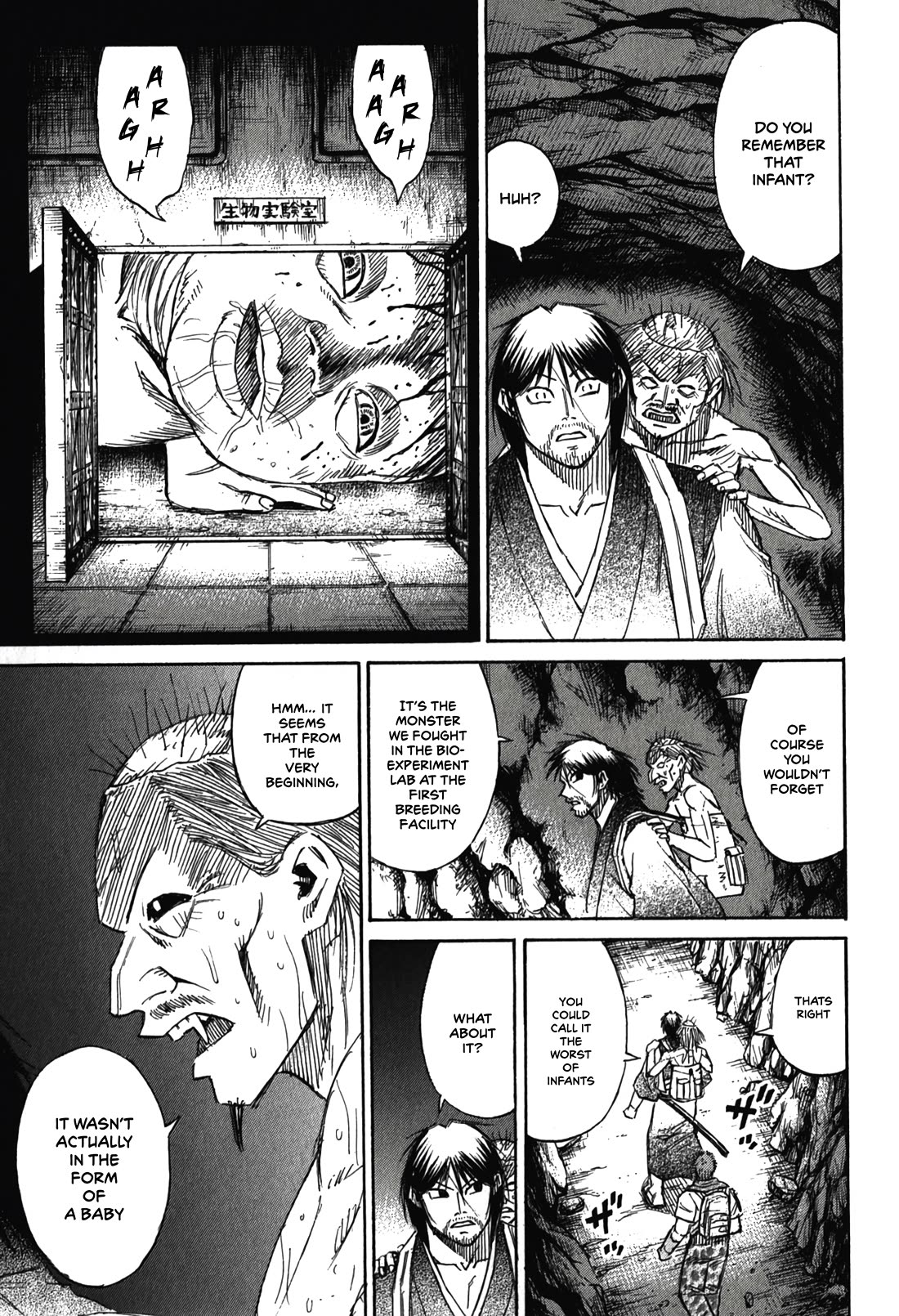 Higanjima - Saigo no 47 Hiai Chapter 97 page 5 - Chapter 97: Mother and Child