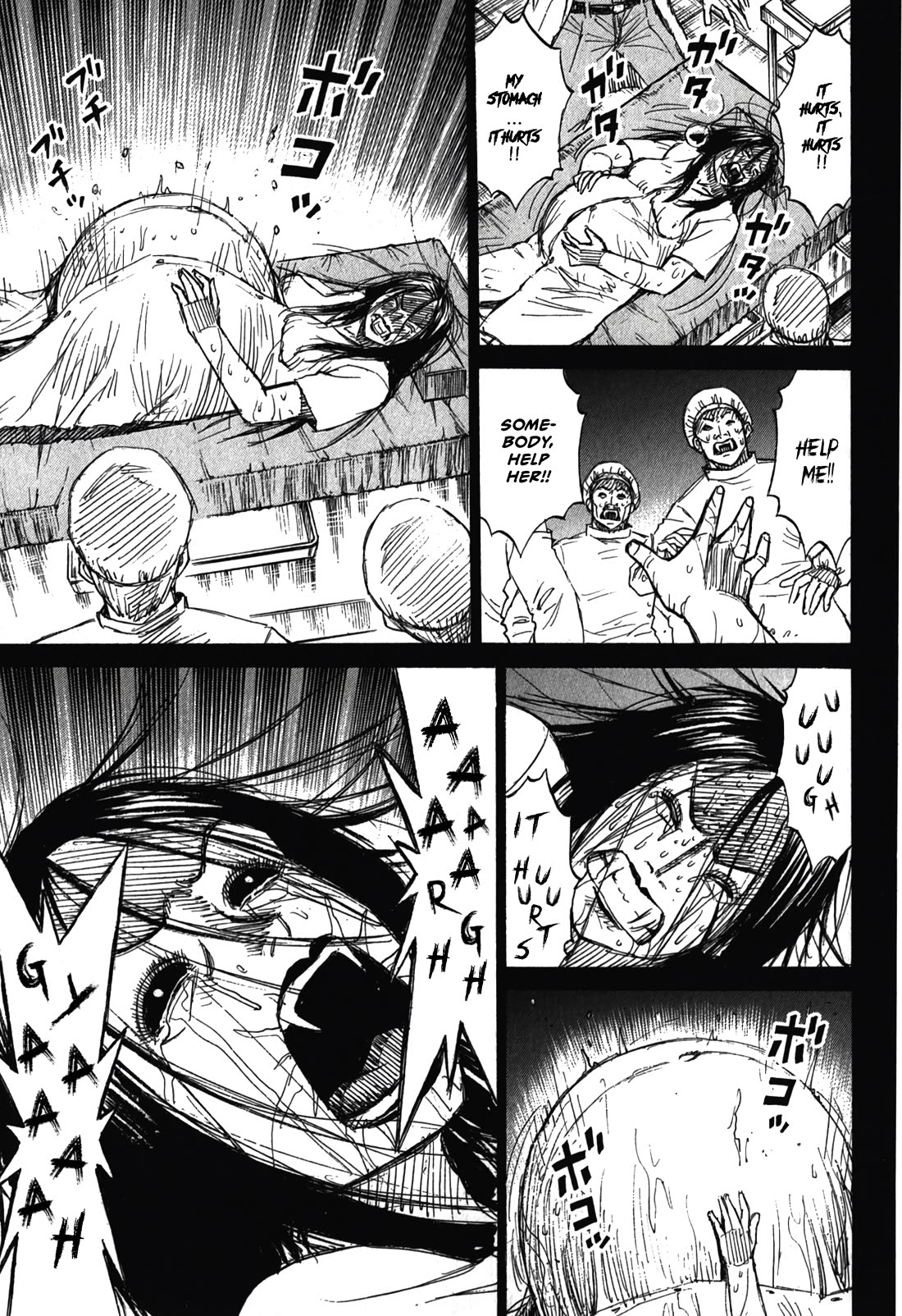 Higanjima - Saigo no 47 Hiai Chapter 97 page 7 - Chapter 97: Mother and Child