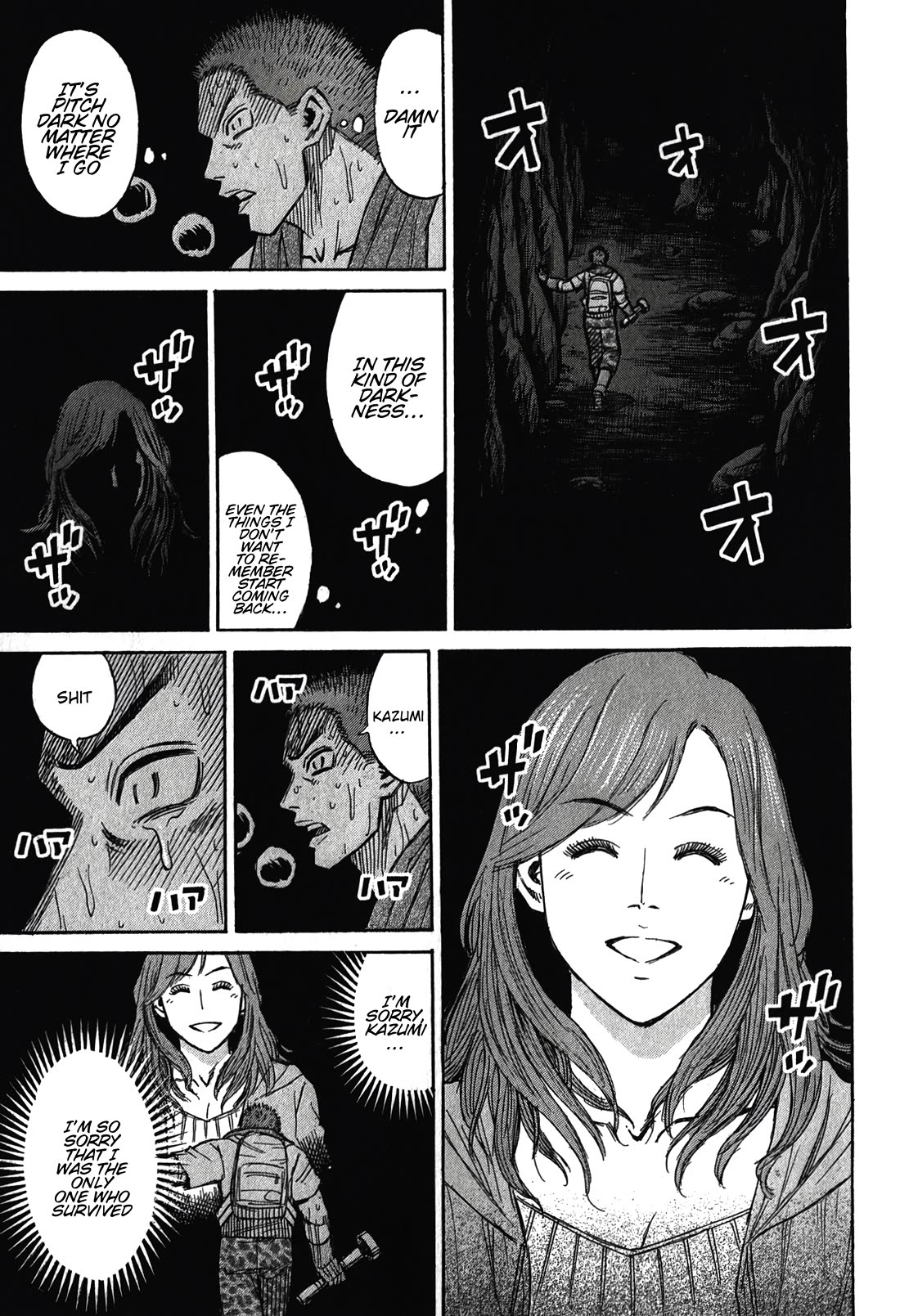 Higanjima - Saigo no 47 Hiai Chapter 98 page 13 - Chapter 98: Sweet Scent