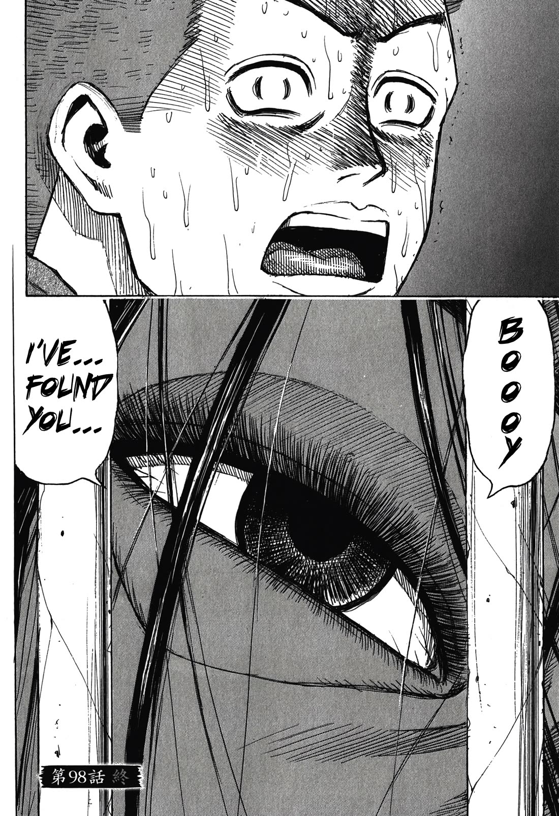 Higanjima - Saigo no 47 Hiai Chapter 98 page 17 - Chapter 98: Sweet Scent