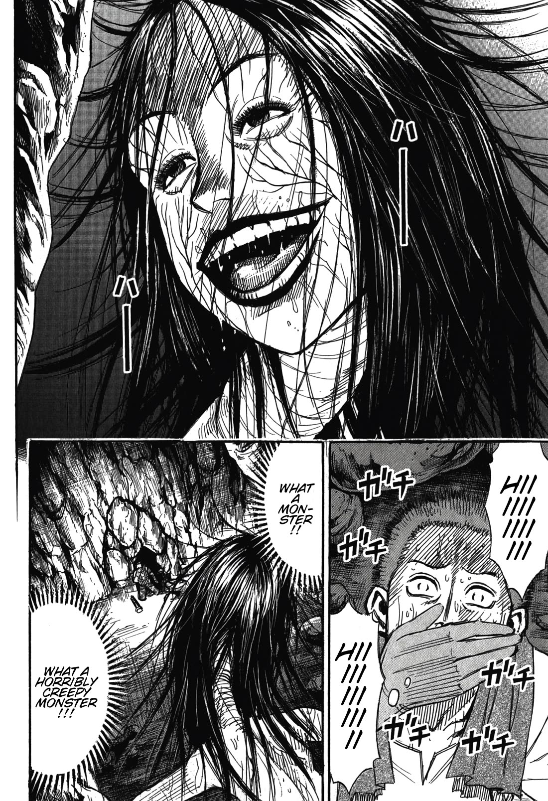 Higanjima - Saigo no 47 Hiai Chapter 98 page 3 - Chapter 98: Sweet Scent