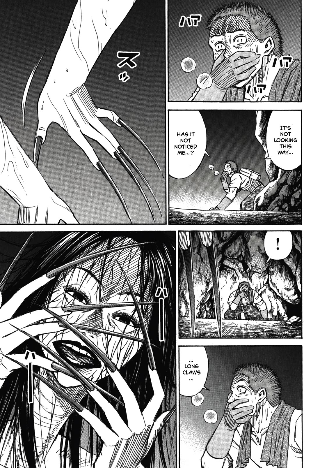 Higanjima - Saigo no 47 Hiai Chapter 98 page 4 - Chapter 98: Sweet Scent