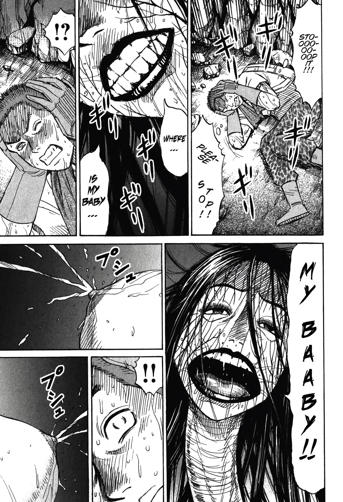 Higanjima - Saigo no 47 Hiai Chapter 98 page 6 - Chapter 98: Sweet Scent