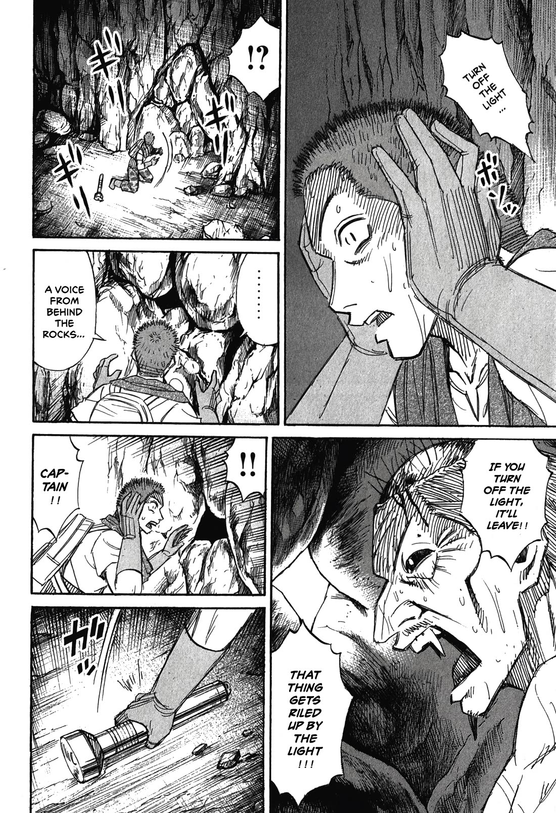 Higanjima - Saigo no 47 Hiai Chapter 98 page 8 - Chapter 98: Sweet Scent
