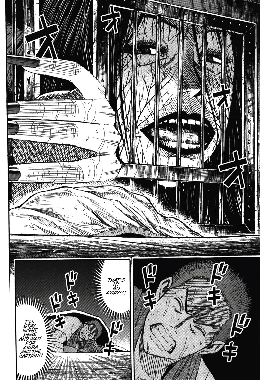 Higanjima - Saigo no 47 Hiai Chapter 99 page 12 - Chapter 99: Mother’s Milk