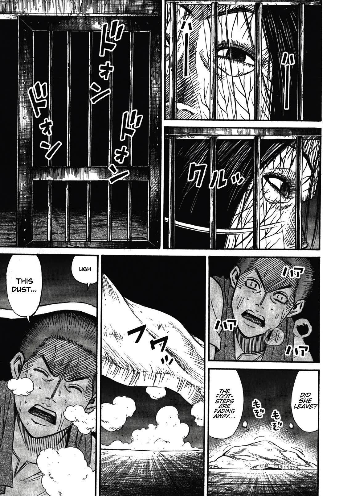 Higanjima - Saigo no 47 Hiai Chapter 99 page 13 - Chapter 99: Mother’s Milk