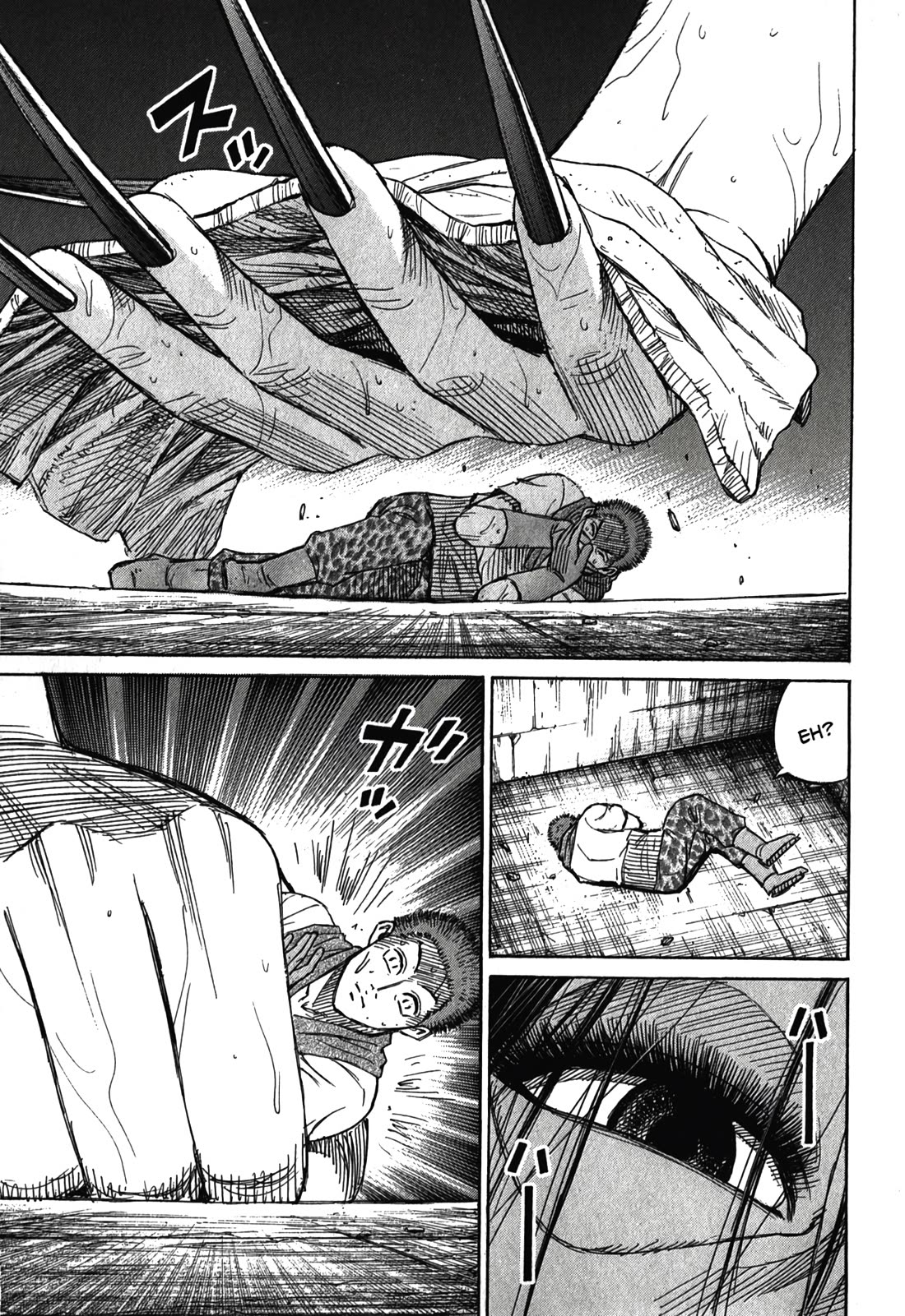 Higanjima - Saigo no 47 Hiai Chapter 99 page 15 - Chapter 99: Mother’s Milk