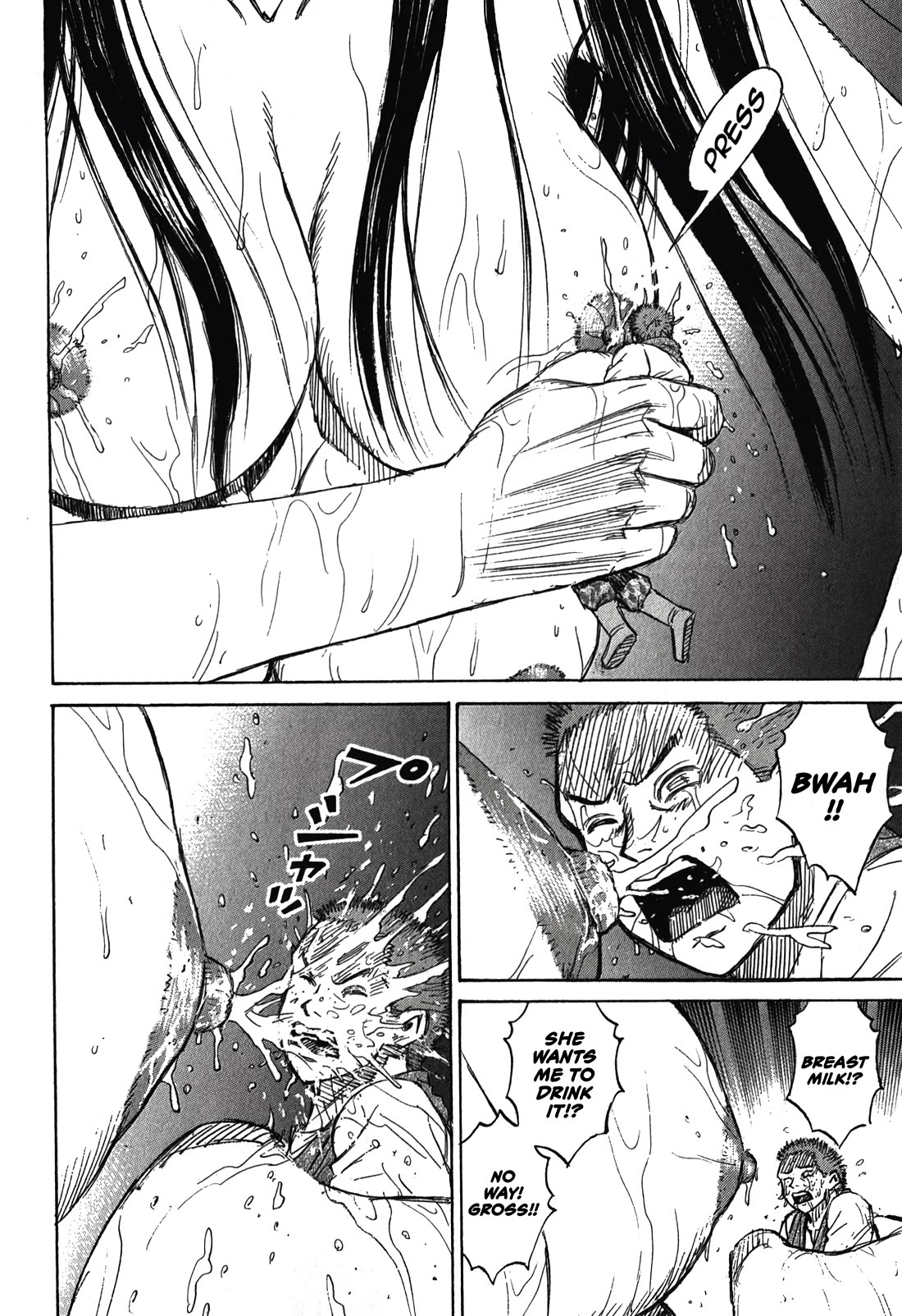 Higanjima - Saigo no 47 Hiai Chapter 99 page 17 - Chapter 99: Mother’s Milk