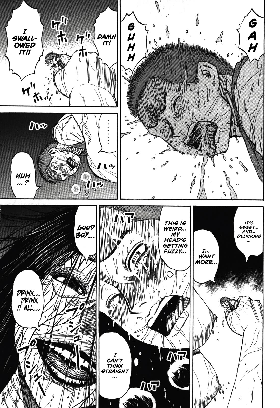 Higanjima - Saigo no 47 Hiai Chapter 99 page 18 - Chapter 99: Mother’s Milk