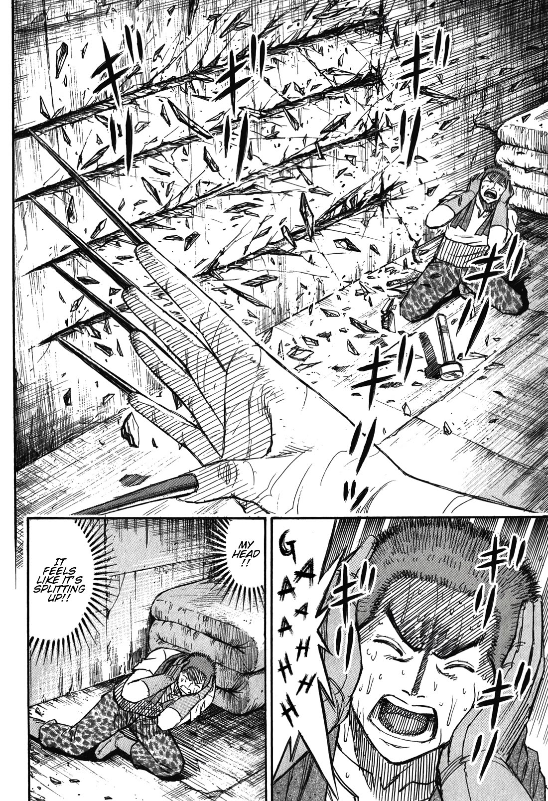 Higanjima - Saigo no 47 Hiai Chapter 99 page 4 - Chapter 99: Mother’s Milk
