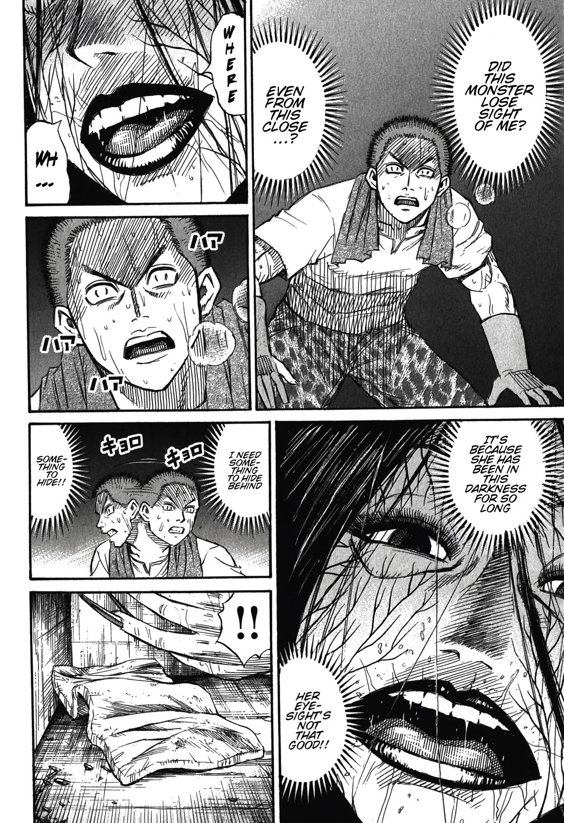 Higanjima - Saigo no 47 Hiai Chapter 99 page 8 - Chapter 99: Mother’s Milk
