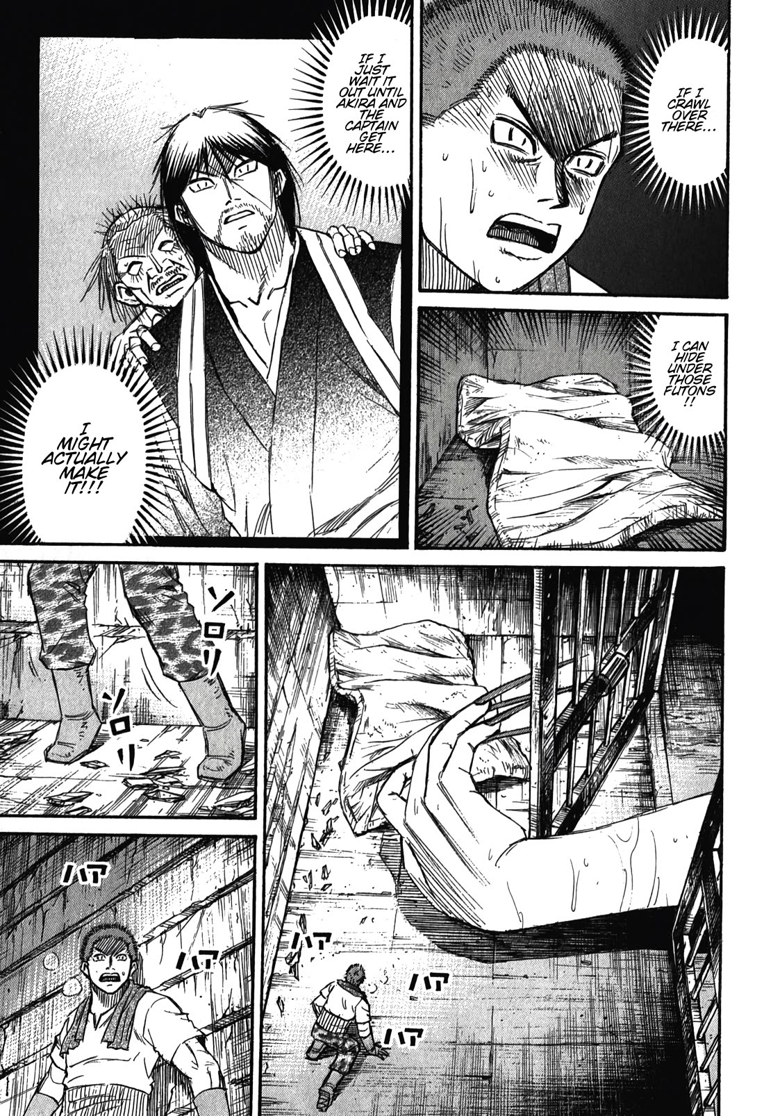 Higanjima - Saigo no 47 Hiai Chapter 99 page 9 - Chapter 99: Mother’s Milk