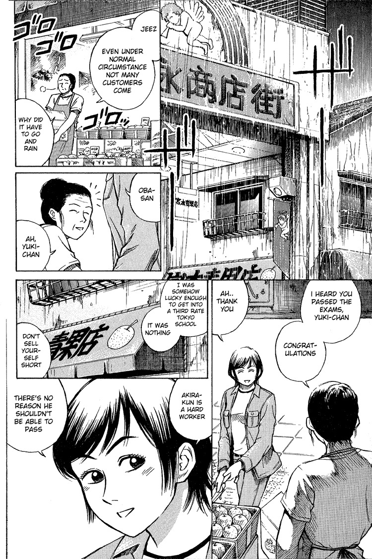 Higanjima Chapter 1 page 23 - Chapter 1: Brothers
