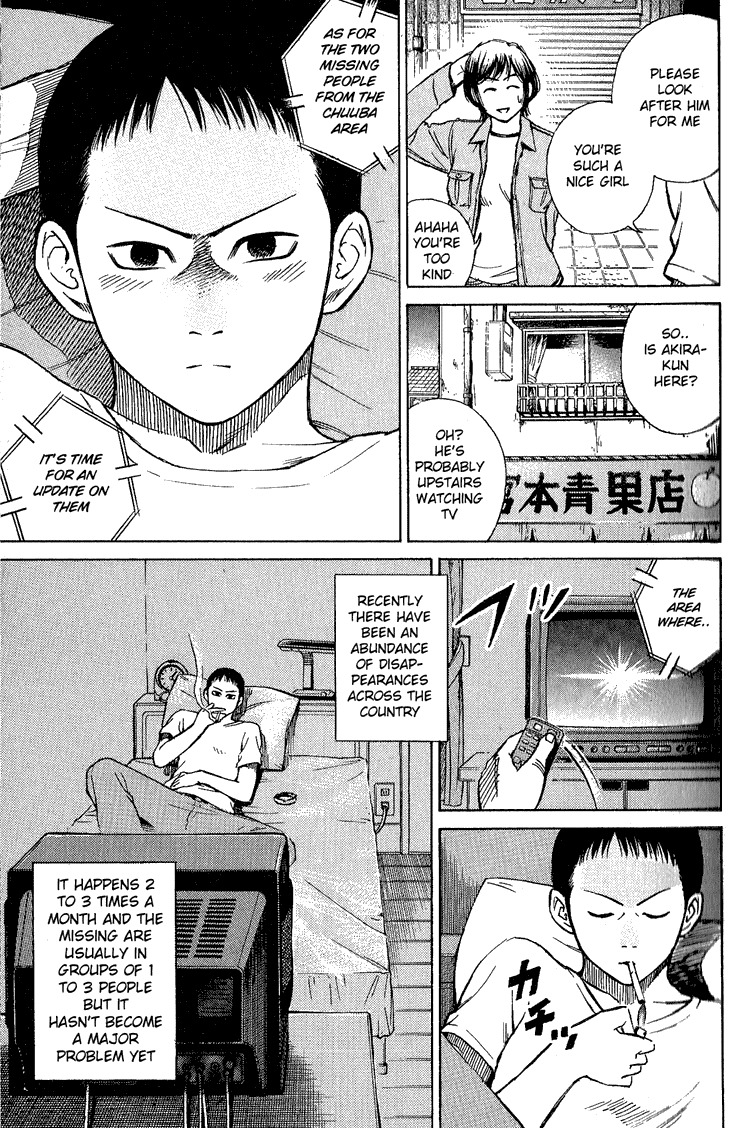 Higanjima Chapter 1 page 24 - Chapter 1: Brothers