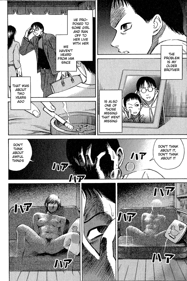 Higanjima Chapter 1 page 25 - Chapter 1: Brothers