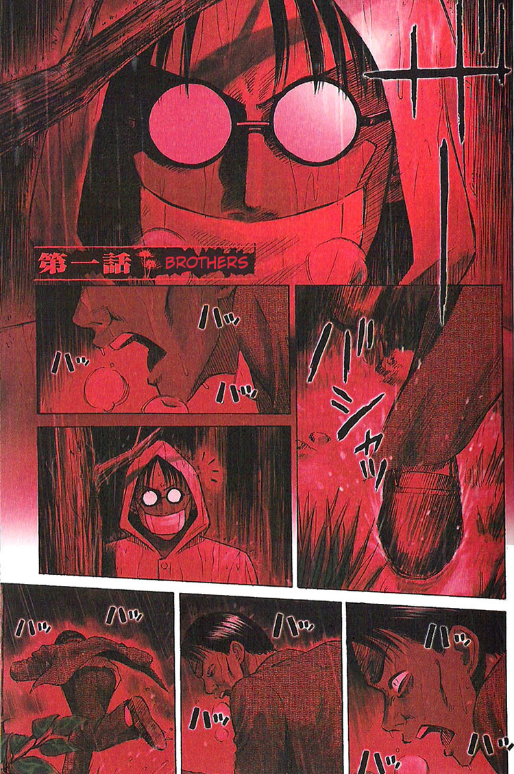 Higanjima Chapter 1 page 4 - Chapter 1: Brothers