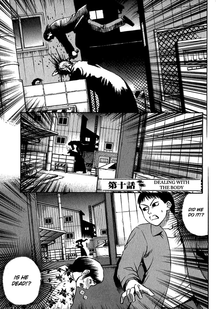 Higanjima Chapter 10 page 1 - Chapter 10: Dealing With The Body